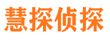 城固外遇出轨调查取证